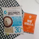 면치고고기 | 불 안 쓰고 3분 컷? 청정원 콩담백면 비빔국수 내돈내산 찐후기
