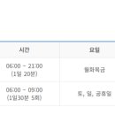 성지실내테니스장