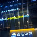 와플대학다산지금캠퍼스