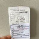 하양중앙내과 | [초고도근시 렌즈삽입술] 대구 누네안과 수술 전 검사 / 수술 후기