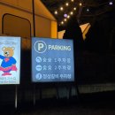 유량로 | 바베큐와 캠핑을 한번에 즐길 수 있는 ‘숯숯’ 천안점 내돈내산 후기 (+비용,주차,시설)