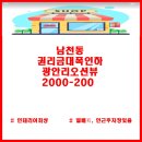 부동산명작공인중개사사무소 이미지