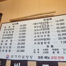 큰가마 | [예산맛집] 예산 내포신도시 《본가큰가마설렁탕》 후기🍚