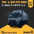 진아냉열 이미지