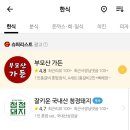 잘키운 국내산 청정돼지 이미지