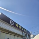 안강모터스 이미지