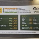 대패명가 본점 이미지