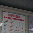 언양읍세탁소 월드클리닝 울산언양지사직영점