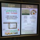 법전빌딩구내매점 | 여의도 맛집 : 구내식당 + 지하슈퍼 (여의도 점심일기 #178)