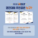 렉시콘영어학원