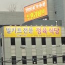 연웅이네 이미지