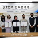 인터텍 이미지