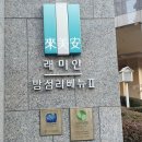 제이부동산공인중개사사무소 이미지