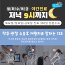 21세기우리정형외과의원 네이버블로그
