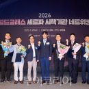 ㈜월드플러스여행사 투어코리아