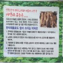 더덕솥뚜껑삼겹살 가산점 | 울산맛집 더덕솥뚜껑삼겹살 울산점 방문 후기