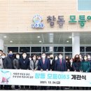모퉁이 헤럴드경제