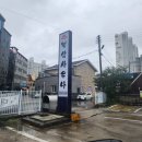 북삼동복지회관 이미지