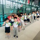 6월 10일- 어린이 농업 박물관 견학 이미지