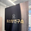 카페프리헷 - 성북구 | 카페프리헷