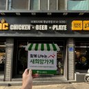 비에이치씨 영남대점 이미지