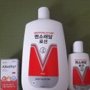 세종이마트 믿음약국 이미지