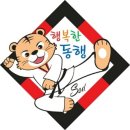 세심태권도 이미지