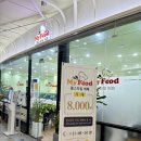 구디 구내식당 맛집 추천 지밸리 마이푸드 에프앤비 한식뷔페 라면 종류 다양한 곳