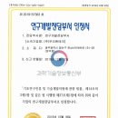 순창고등학교 이미지