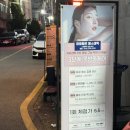 씨유검암골드점 | 검단신도시피부관리 수분 풀 충전 LDM 아비에르 에스테틱&amp;뷰티 인천점