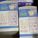 겟다운 게임기획 | 좋은느낌 에이와이오스튜디오 파우치 올리브영한정기획 할인구매 후기