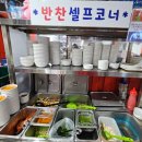 대구생막창구이 이미지