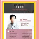 창우한의원 네이버블로그