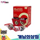 개님의상점 이미지