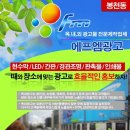 에프엠광고
