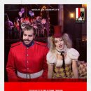 마술피리 이미지