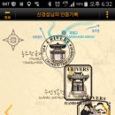 국토종주자전거길1-3 이미지