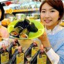 고김밥
