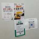 고숩 | [구미 문성 맛집] 야들야들한 사태가 듬뿍! 자가제면 국수와 흑미김밥 맛집 '원국수집' 솔직후기