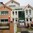 자람어린이집 이미지