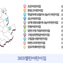 성모자애어린이집 이미지