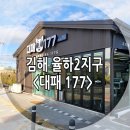 H2645 네이버블로그