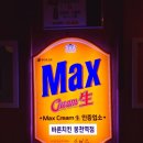 바른치킨봉천역점 이미지