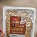 쌀눈쌀누룽지 | 영양가득 가바 쌀눈현미 누룽지