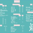 커피숲 이미지