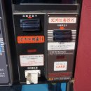 아우토반 세차장 이미지