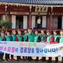 예상경로당 이미지