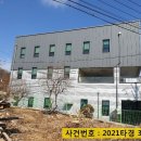 마송초교 이미지