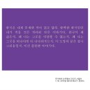 마음껏 나를 표현하는 삶