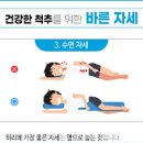 소화불량 소화 안될 때 소화 잘 되는 자세 배에 가스 빼는 법 이미지